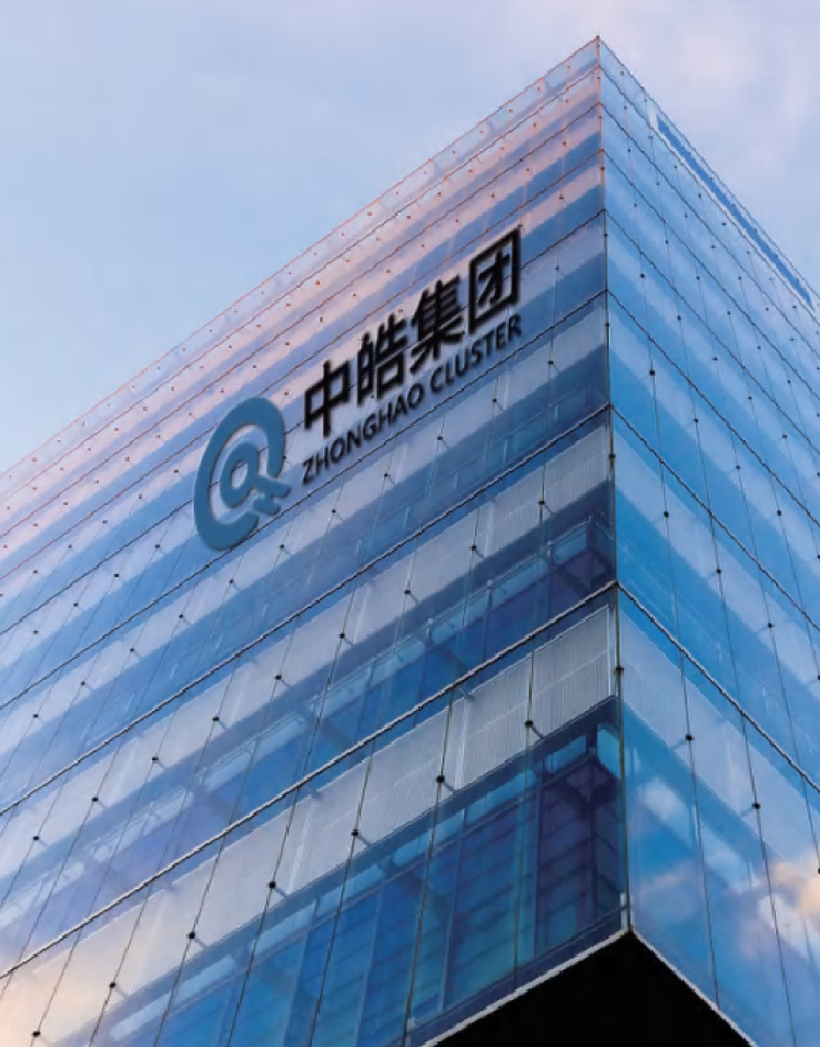 中皓科创办公大楼