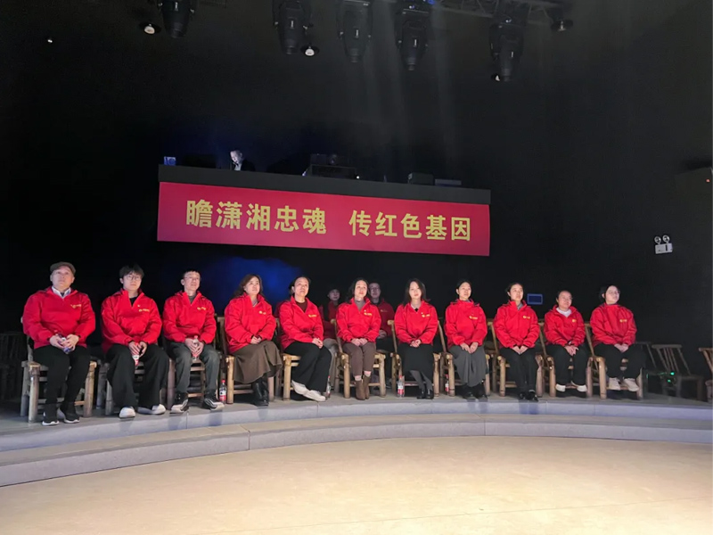 集体观看《潇湘之子》舞台剧视频